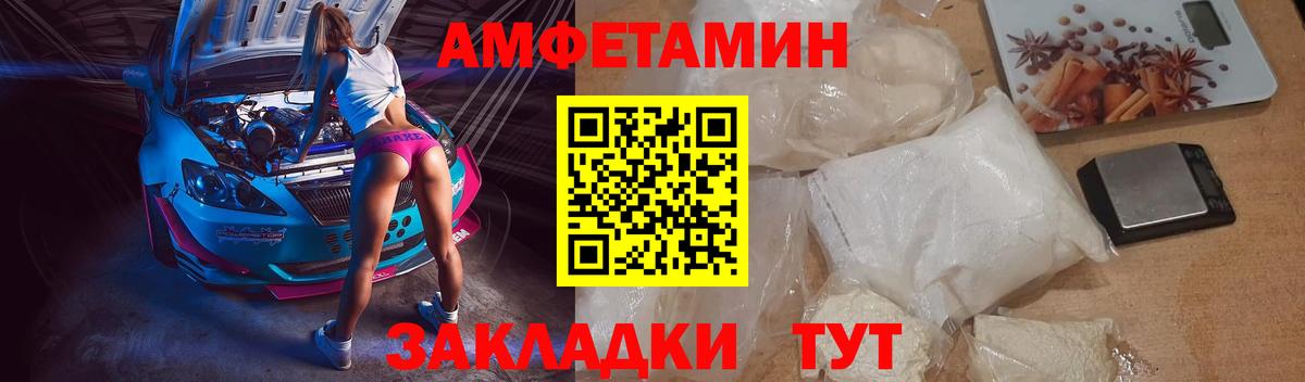 Амфетамин  Вход с VPN  Озёрск  АМФЕТАМИН 97% 