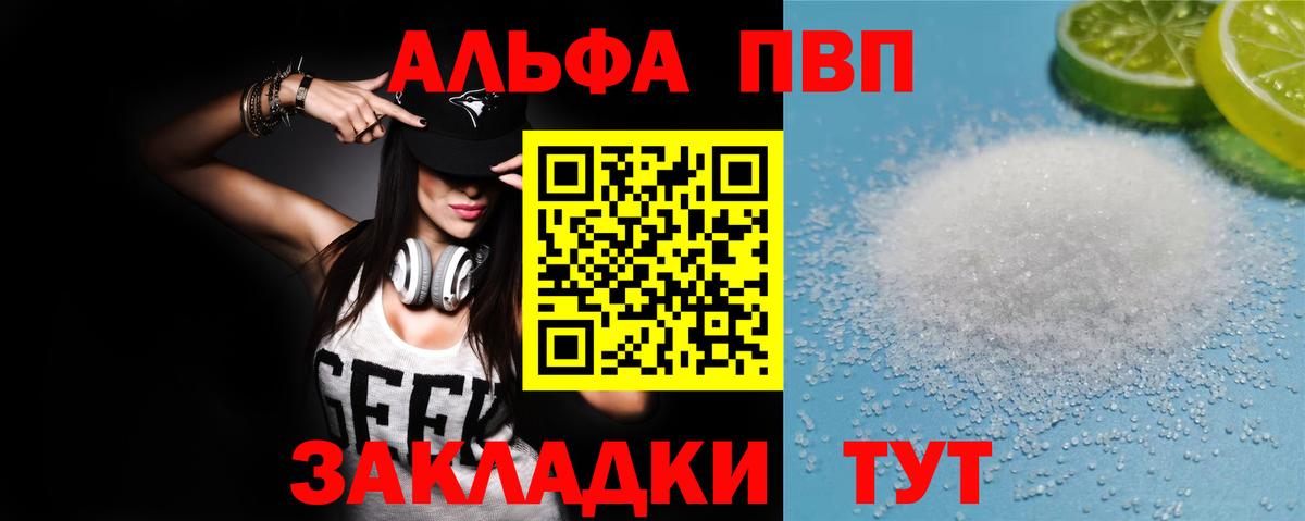 А ПВП СК КРИС Озёрск