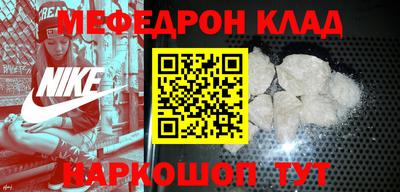 COCAINE Кимры