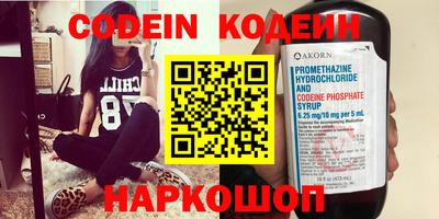 крисы Кинель