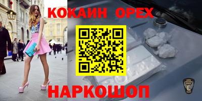 COCAINE Кимры