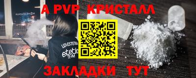 COCAINE Кимры
