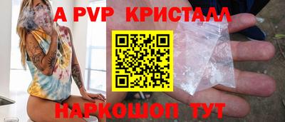 крисы Кинель