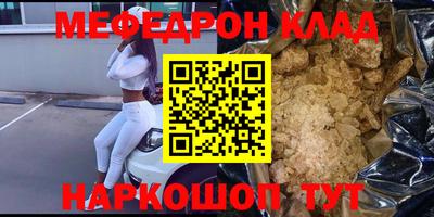крисы Кинель