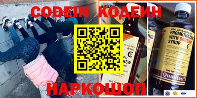 COCAINE Кимры