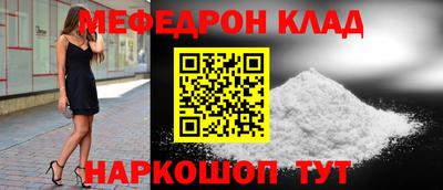 крисы Кинель