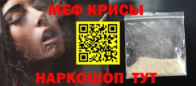 крисы Кинель