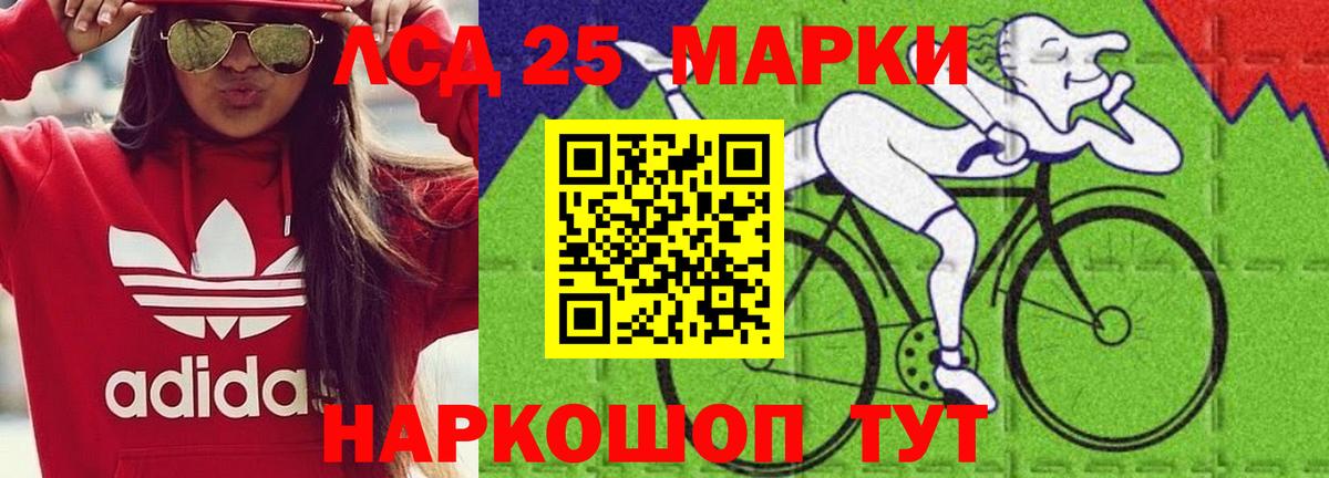 Лсд 25 экстази  Вход с VPN  Озёрск  Лсд 25 экстази ecstasy 