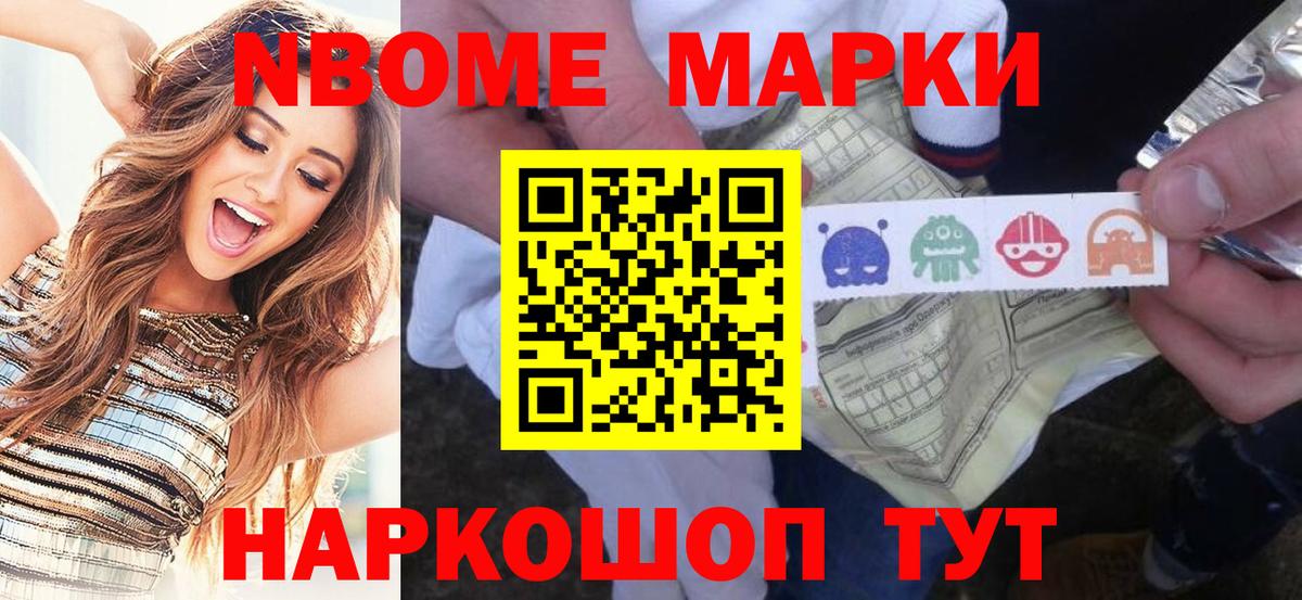 где купить наркоту  Наркотические марки 1,5мг  Вход с VPN  Озёрск  Наркотические марки 1,5мг 