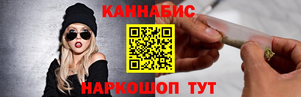 Марихуана марихуана  МАРИХУАНА THC 21%  МАРИХУАНА конопля  Озёрск  Вход с VPN 